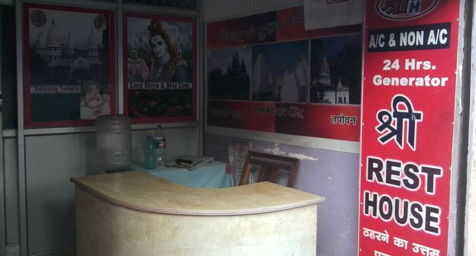 Sree Rest House, Deoghar 2
